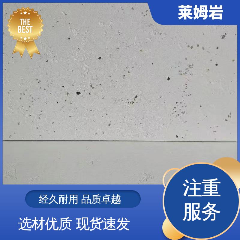 威乐森 莱姆岩艺术涂料 施工温度5–35℃ 厂家供应 现货充足