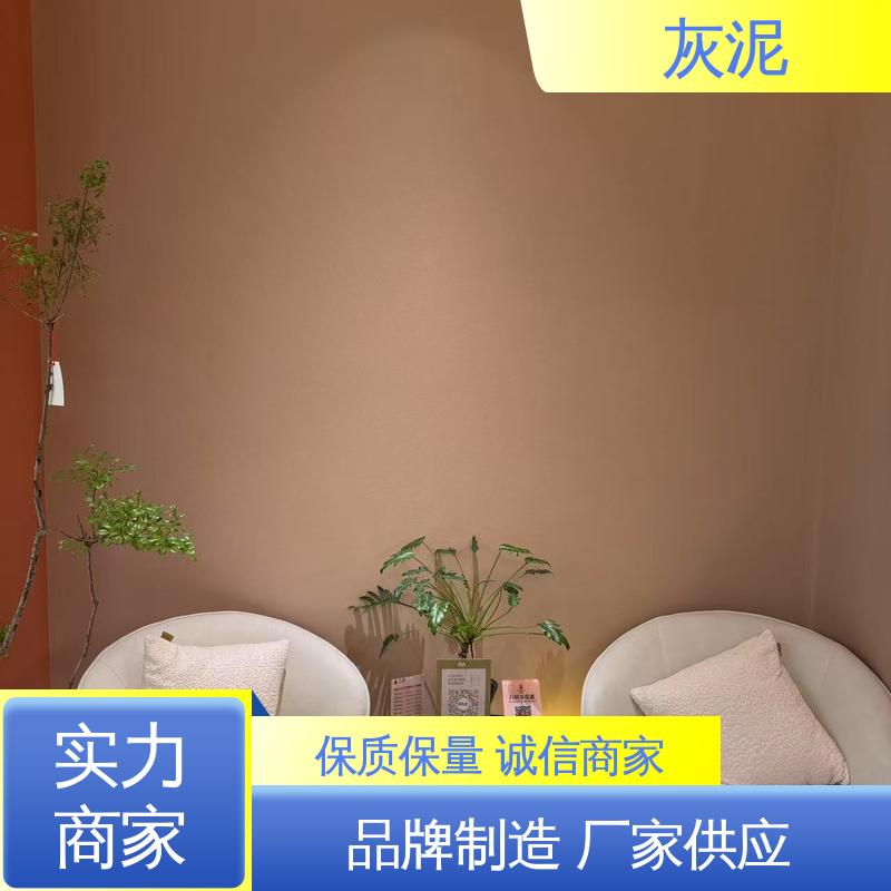 威乐森 撕裂强度 5.40mpa 艺术漆灰泥 DW-A1型 源头厂家 品类齐全