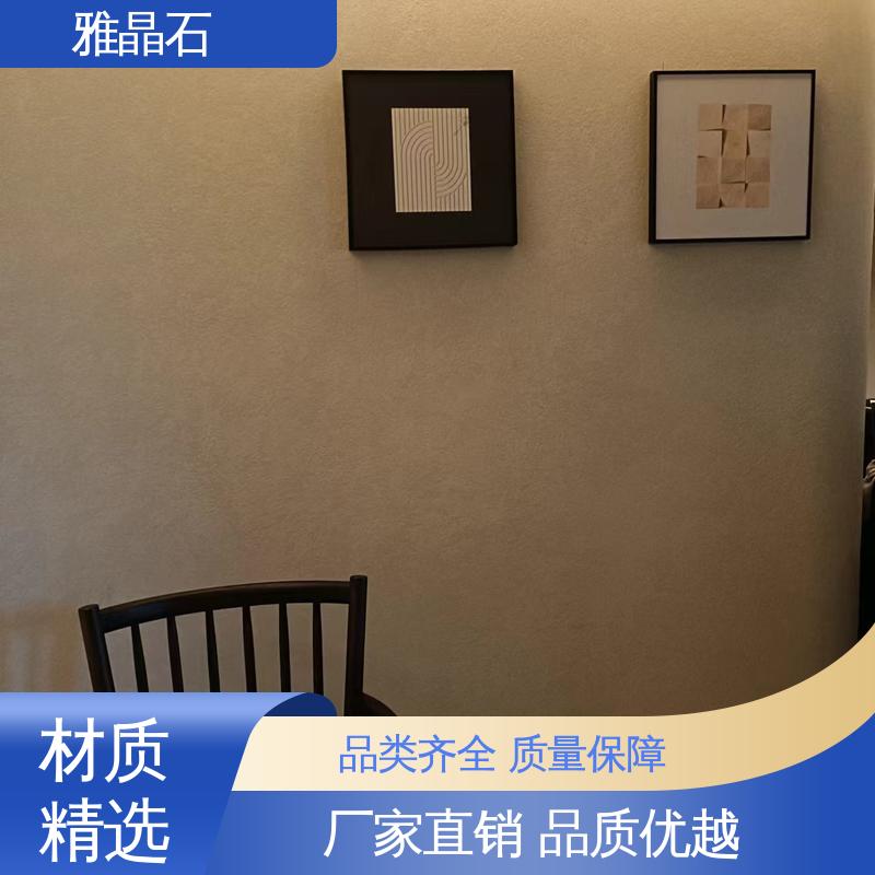 YJS 源头厂家 品类齐全 雅晶石原色 施工温度 ≥5℃ 威乐森