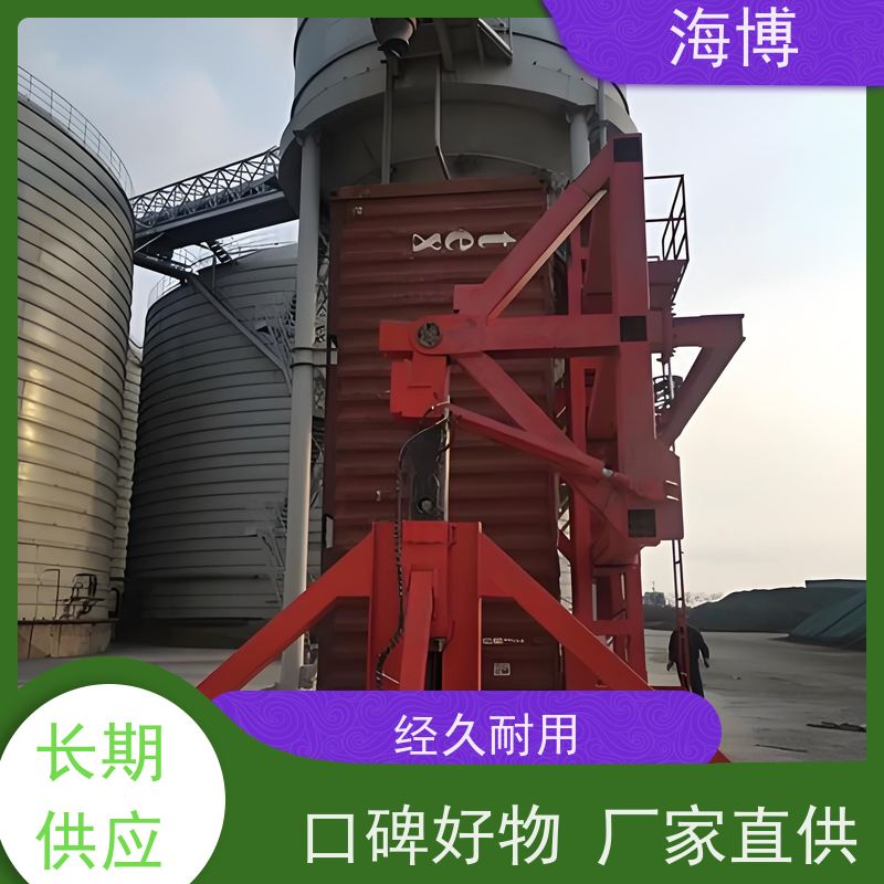 海博 物流仓储翻转设备 智能称重 20英尺 结构坚固耐用