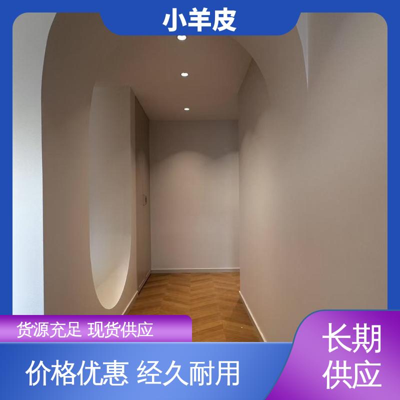威乐森 小羊皮肌理漆 耐水性48小时无异常 开拓创新 品质致胜