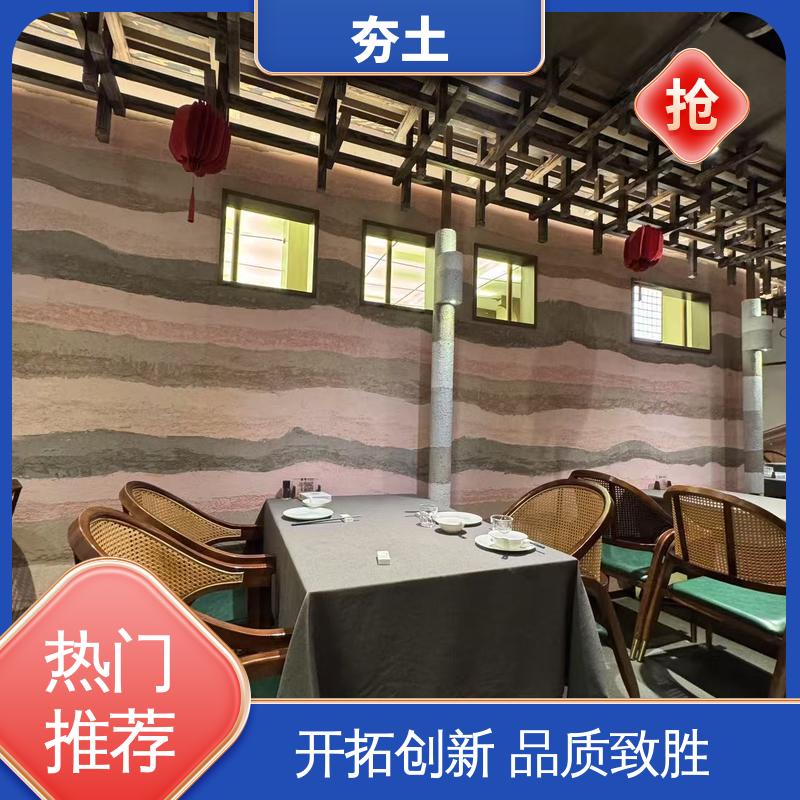 威乐森 夯土材质 2–3层薄刮分层施工 源头厂家 品类齐全