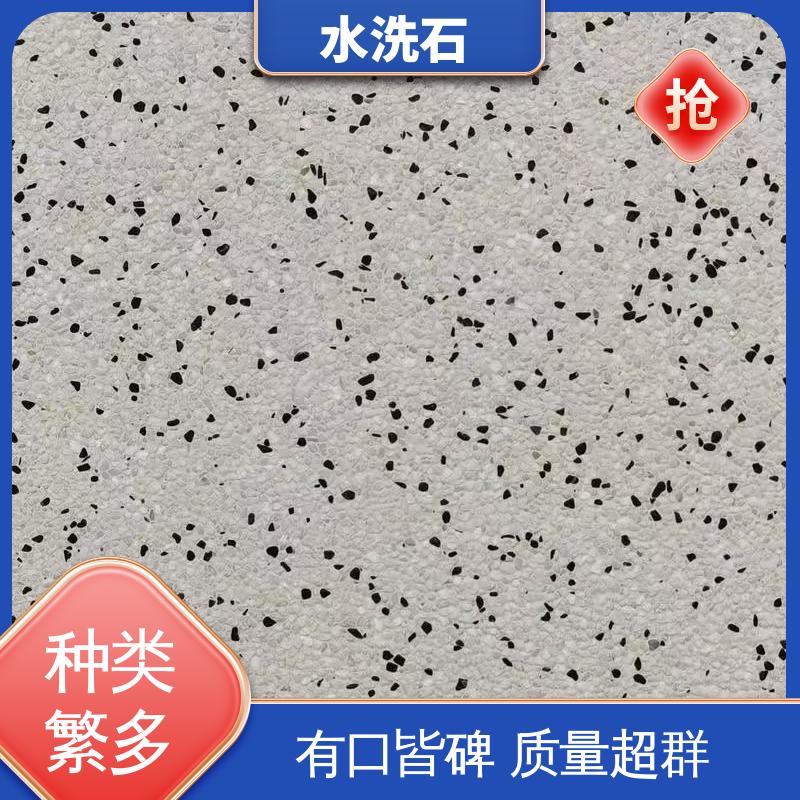 养护周期≥7天 实力厂家 品质优越 树脂水洗石艺术漆 威乐森