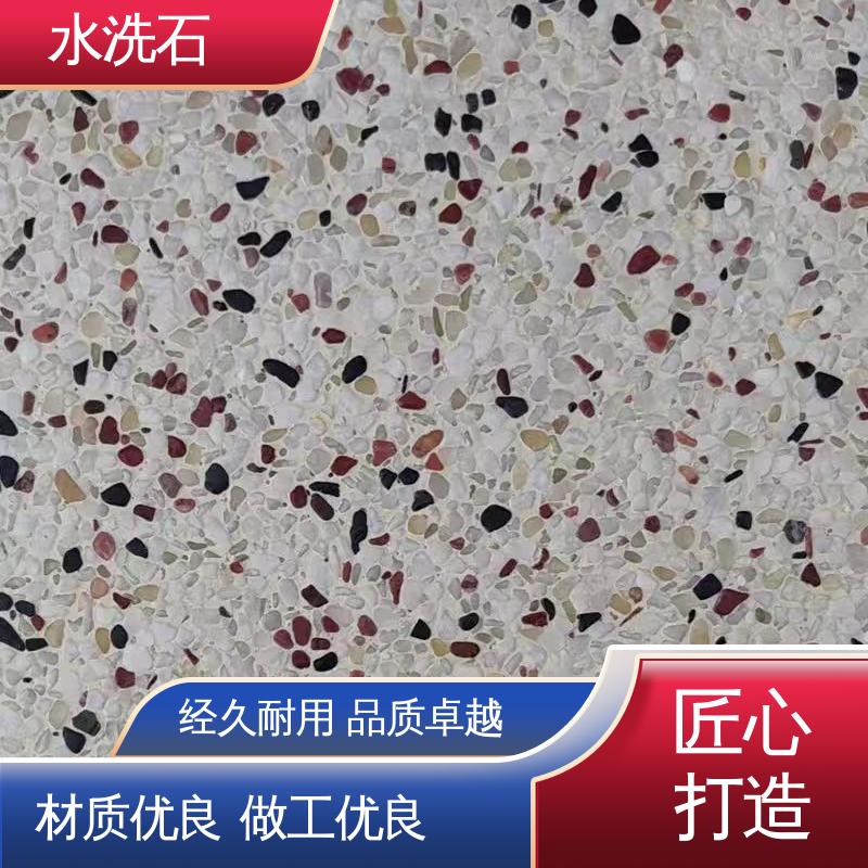 干燥时间24-48小时 膏状水洗石 厂家供应 现货充足 威乐森