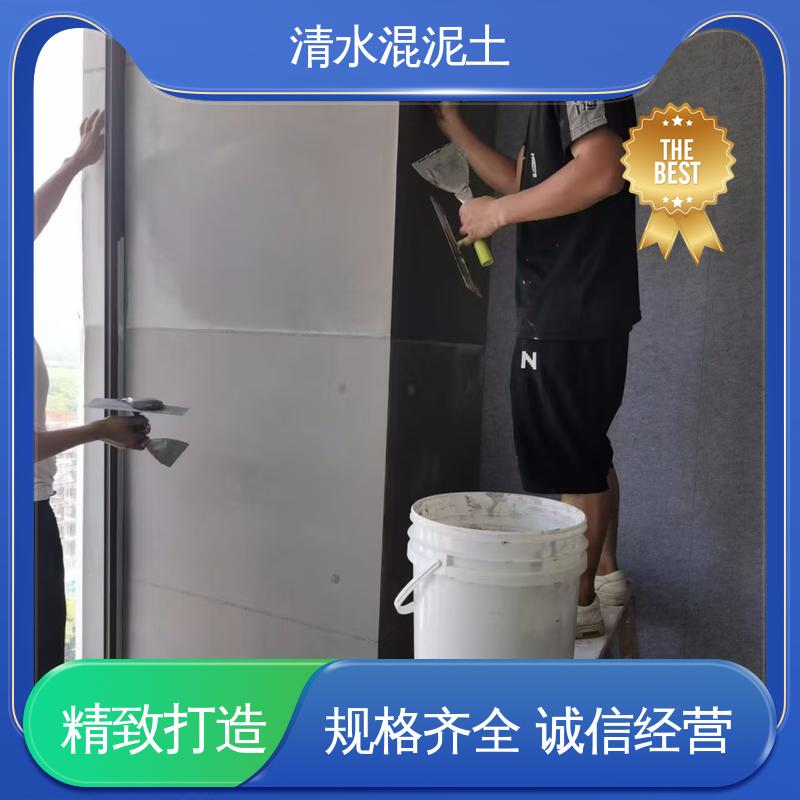 垂直误差≤3mm 厂家供应 现货充足 清水砼 威乐森