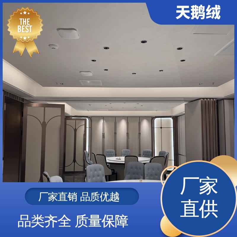威乐森 天鹅绒墙面 重涂间隔 2-4小时 规模生产 支持定制