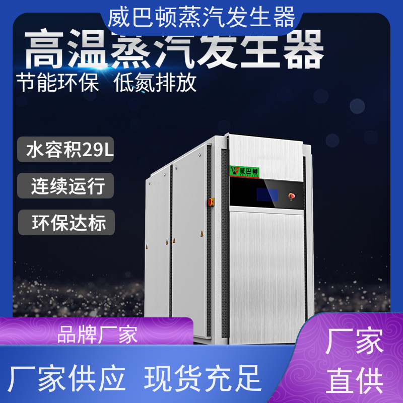  洗涤熨烫 液化气热水锅炉 蒸汽干度 97% 饲料行业