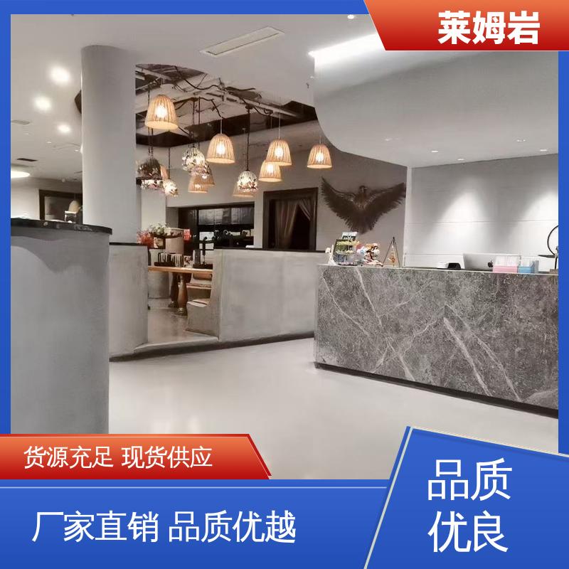 威乐森 莱姆岩地坪 表干≤4小时 25℃ 厂家制造供应