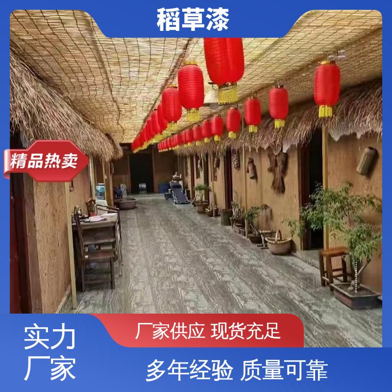 威乐森 复古墙面 表干时间≤6小时 规模生产 支持定制