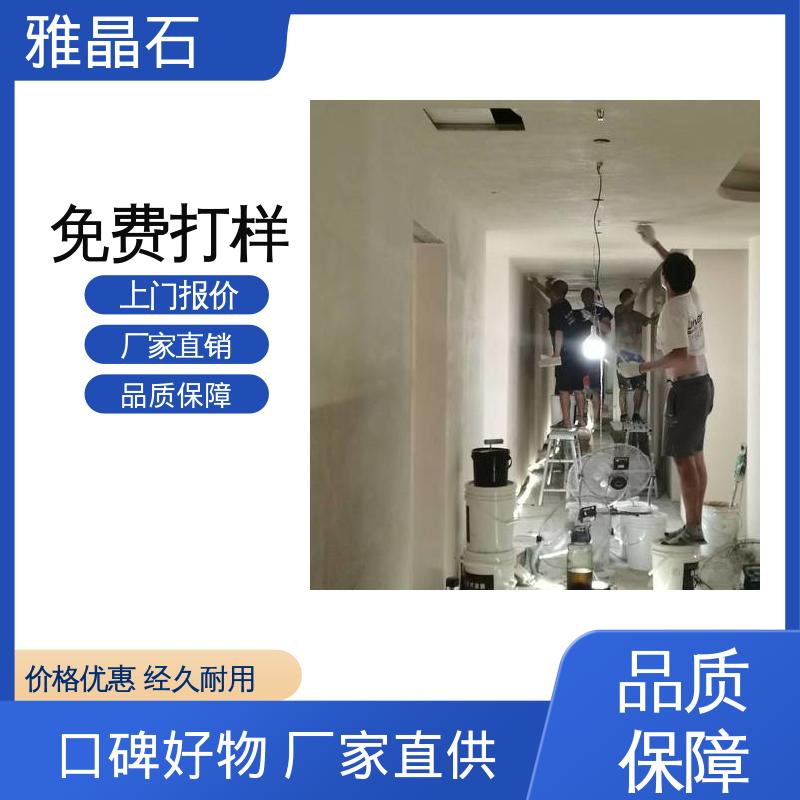 YJS 雅典石 施工温度 ≥5℃ 厂家供应 现货充足 威乐森