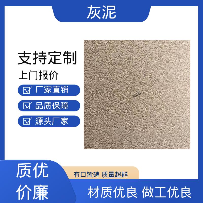 DW-A1型 货源充足 现货保质 灰泥 耐水性 ≥3.68d 威乐森
