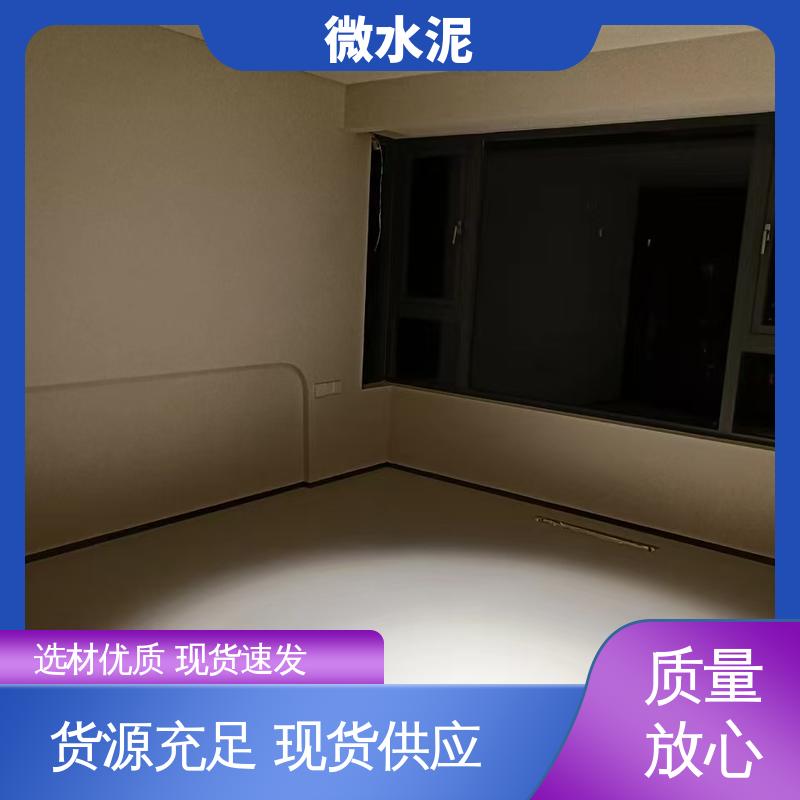 威乐森 颜色可选 微水泥莱姆岩 施工温度5–35℃ 实力厂家 品质优越