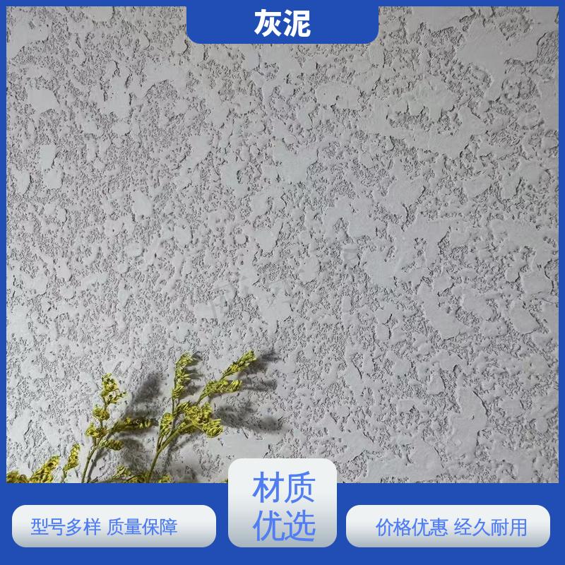 灰泥 耐水性 ≥3.68d DW-A1型 源头厂家 品类齐全 威乐森