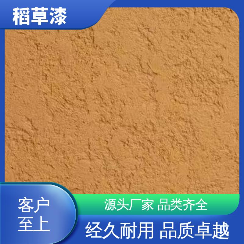 威乐森 稻草漆原料 基底含水率要求≤10% 厂家制造供应