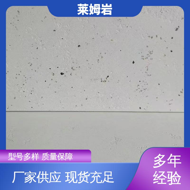 威乐森 莱姆岩漆 包装规格 20KG 水性漆 厂家制造供应