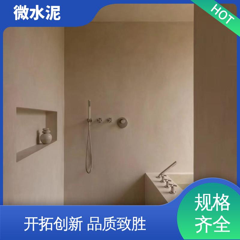 威乐森 规格尺寸 墙面做微水泥 地面 3–4天 货源充足 现货保质