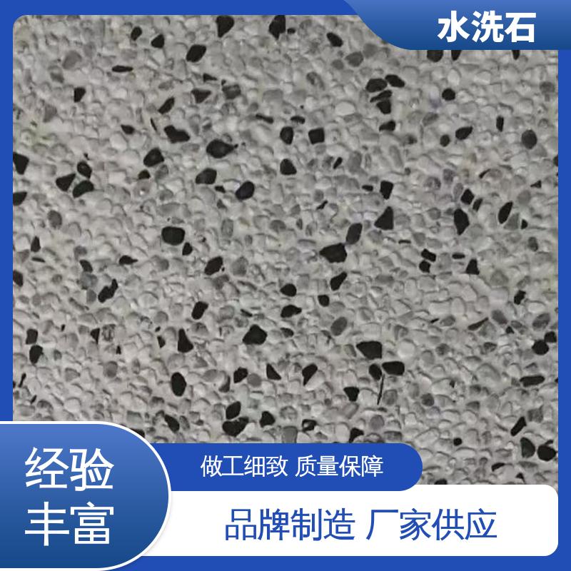 水洗石 干燥时间24-48小时 规格齐全 诚信经营 威乐森