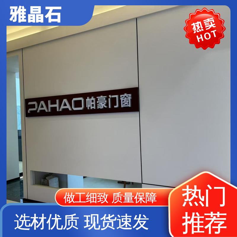 威乐森 806AX 施工温度 ≥5℃ 雅晶石颜色 规模生产 支持定制