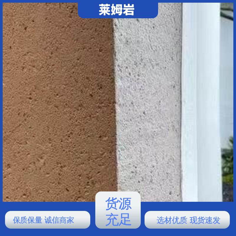 威乐森 莱姆岩涂料室内 施工温度5–35℃ 开拓创新 品质致胜