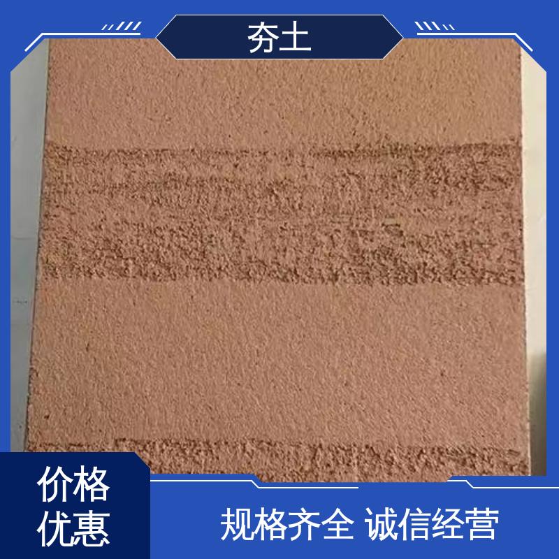 威乐森 抗压强度型号 膏状艺术漆夯土 源头工厂 支持定制