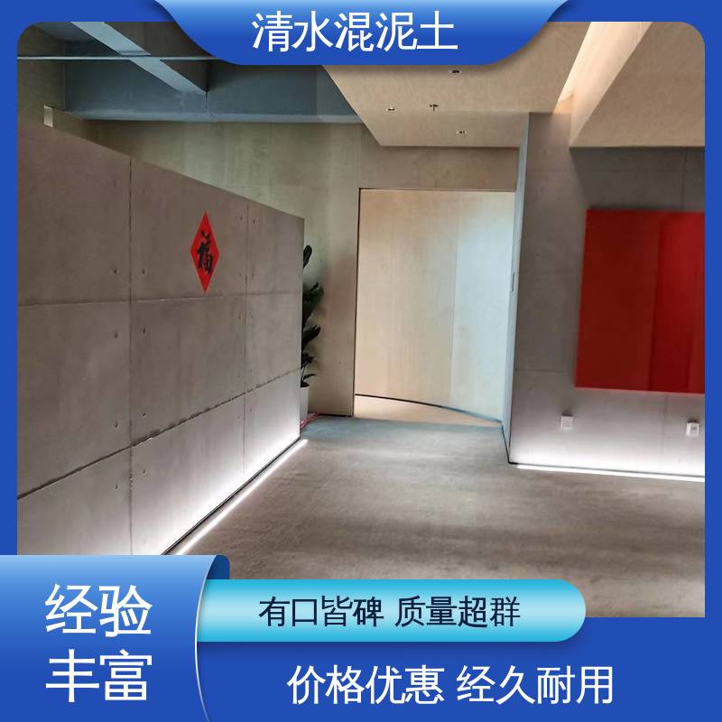 清水混泥土修复 施工温度5–35℃ 实力厂家 品质优越 威乐森