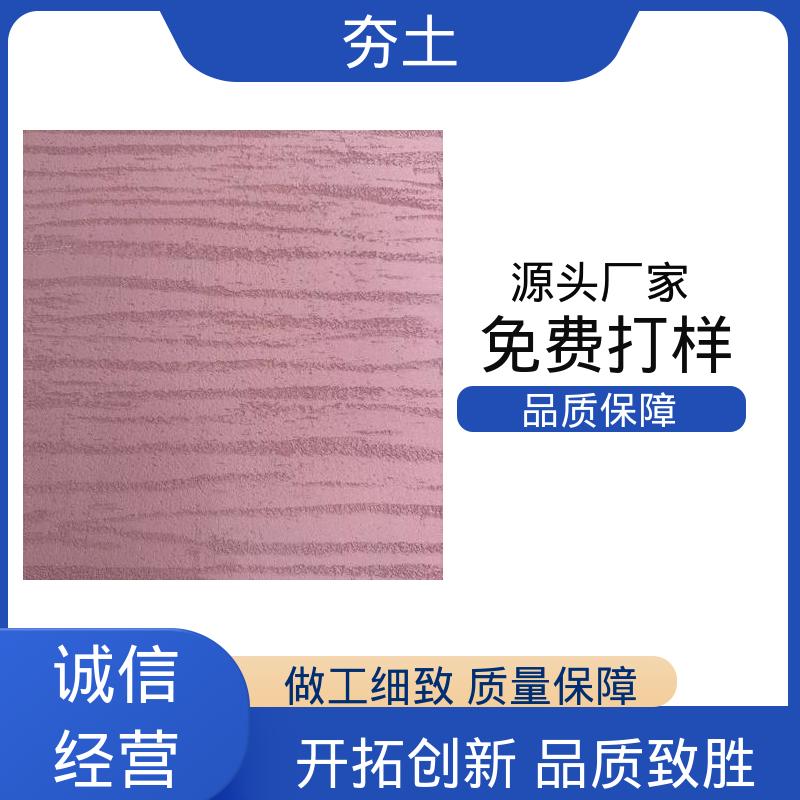 威乐森 夯土块 完全固化周期7天 源头工厂 支持定制