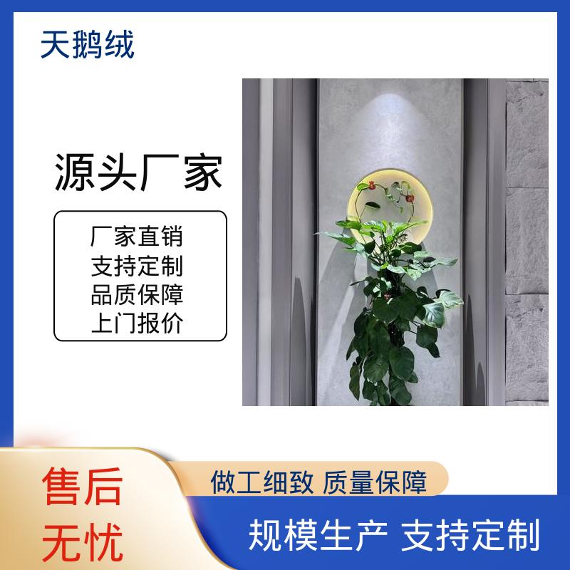 威乐森 内墙艺术漆 施工温度 5-35℃ 厂家制造供应