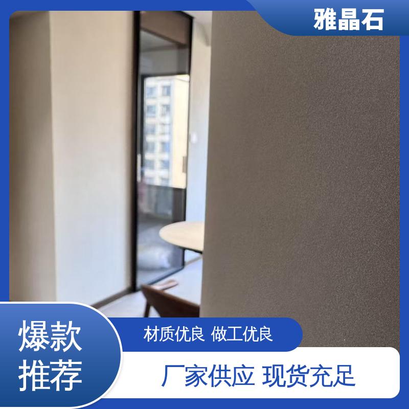 威乐森 厂家供应 现货充足 YJS 实干 ≤48小时 雅晶石施工
