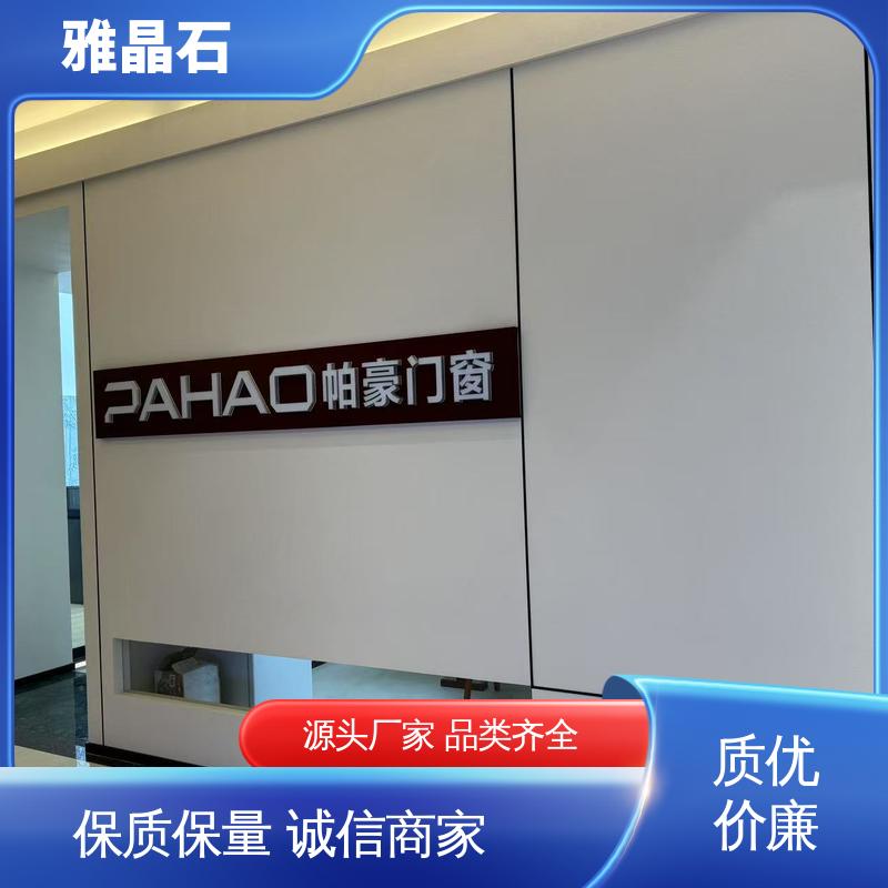威乐森 厂家供应 现货充足 稀释比例 ≤5% 806AX 雅晶石艺术漆品牌