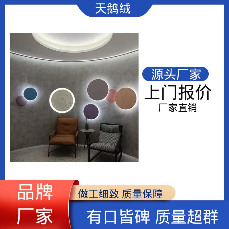 威乐森 杏色天鹅绒艺术漆 完全固化周期 7天 厂家供应 现货充足