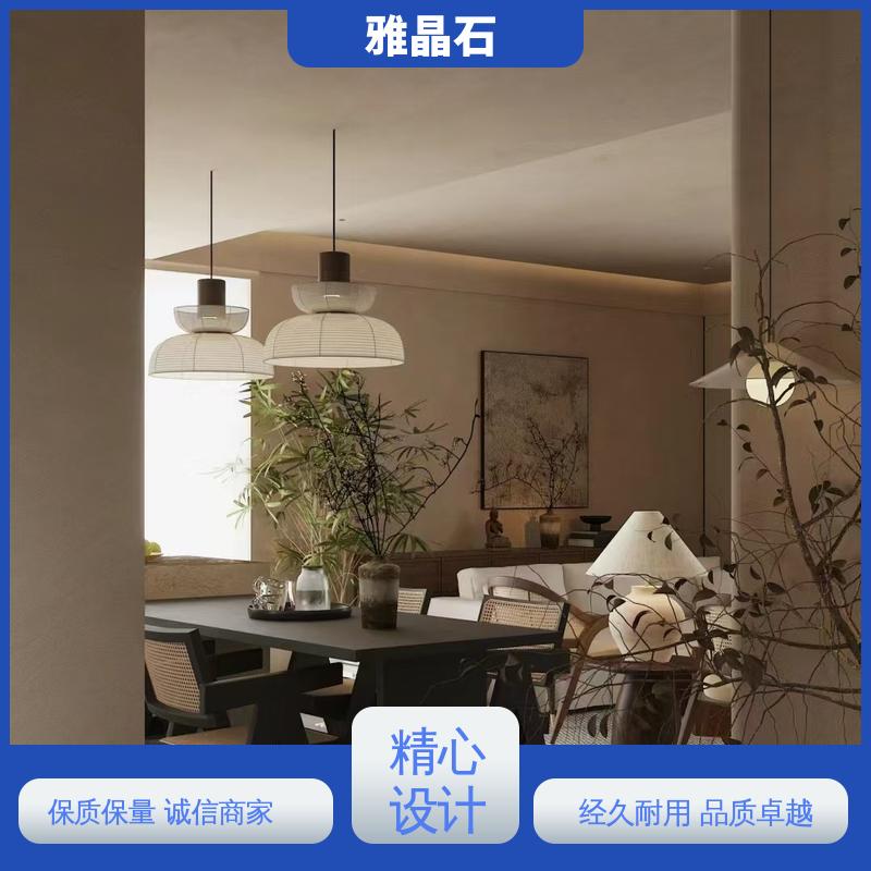威乐森 雅晶石墙壁 规模生产 支持定制 实干 ≤48小时 YJS