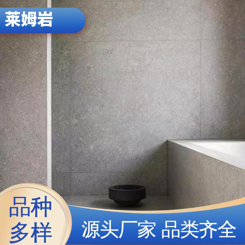 威乐森 莱姆岩厂家 施工温度5–35℃ 源头厂家 品类齐全