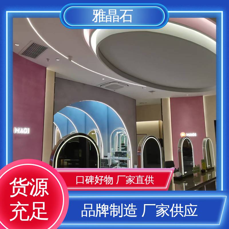 威乐森 806AX 规模生产 支持定制 表干 ≤4小时 生态雅晶石