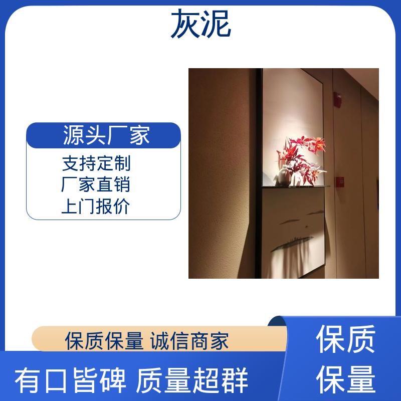 威乐森 源头厂家 品类齐全 DW-A1型 0–10%清水 无机灰泥