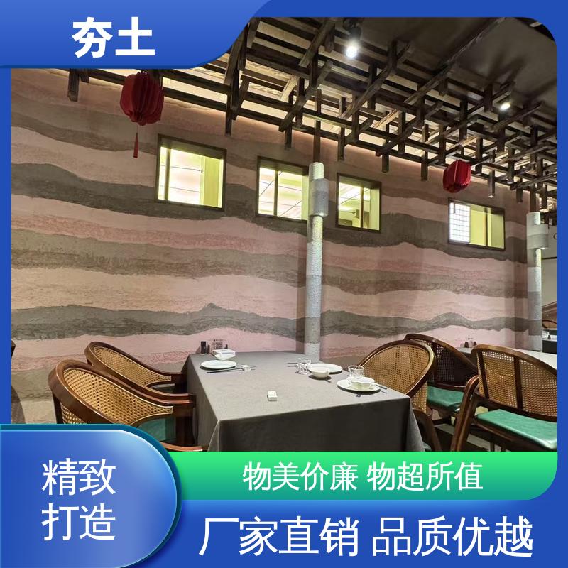 威乐森 夯土墙材料 表干时间≤4小时 源头工厂 支持定制