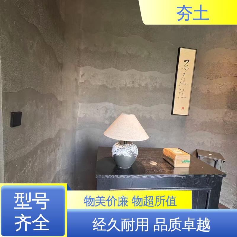 威乐森 抗压强度型号 彩色夯土 源头工厂 支持定制