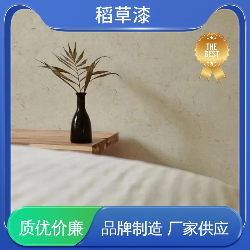 威乐森 稻草漆墙面 薄涂用量 0.2-0.3kg/㎡ 规模生产 支持定制