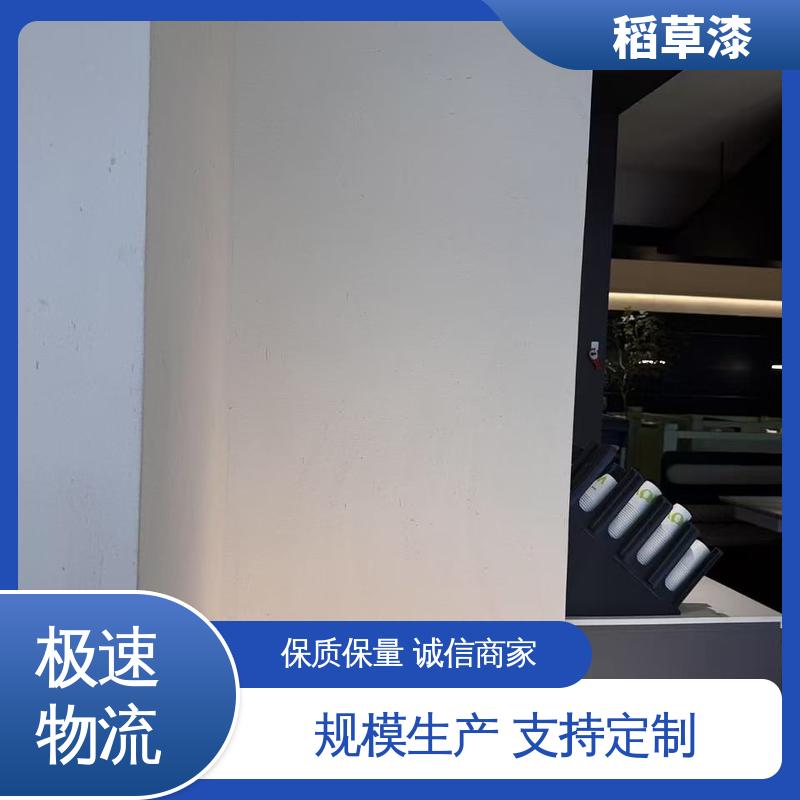 威乐森 水性稻草漆 基底含水率要求≤10% 厂家供应 现货充足
