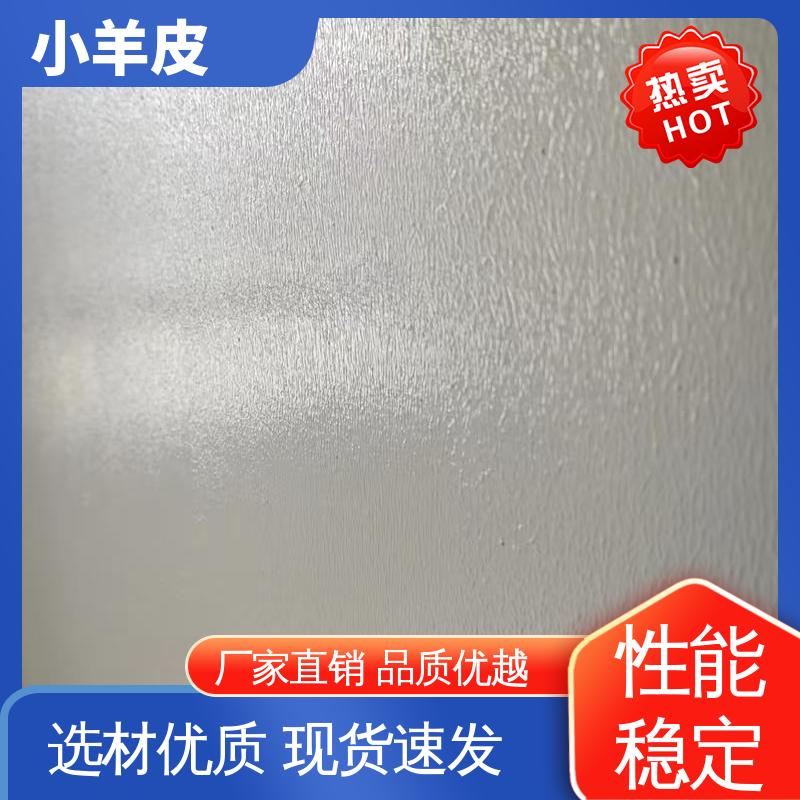 威乐森 小羊皮艺术漆工艺 耐水性48小时无异常 开拓创新 品质致胜