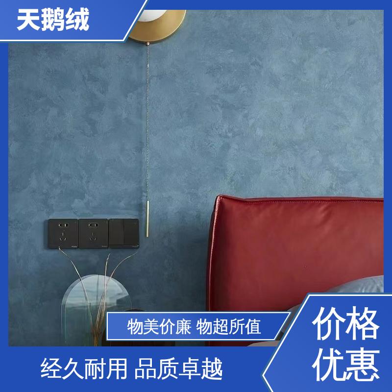 威乐森 灰色天鹅绒艺术漆 施工温度 5-35℃ 货源充足 现货保质