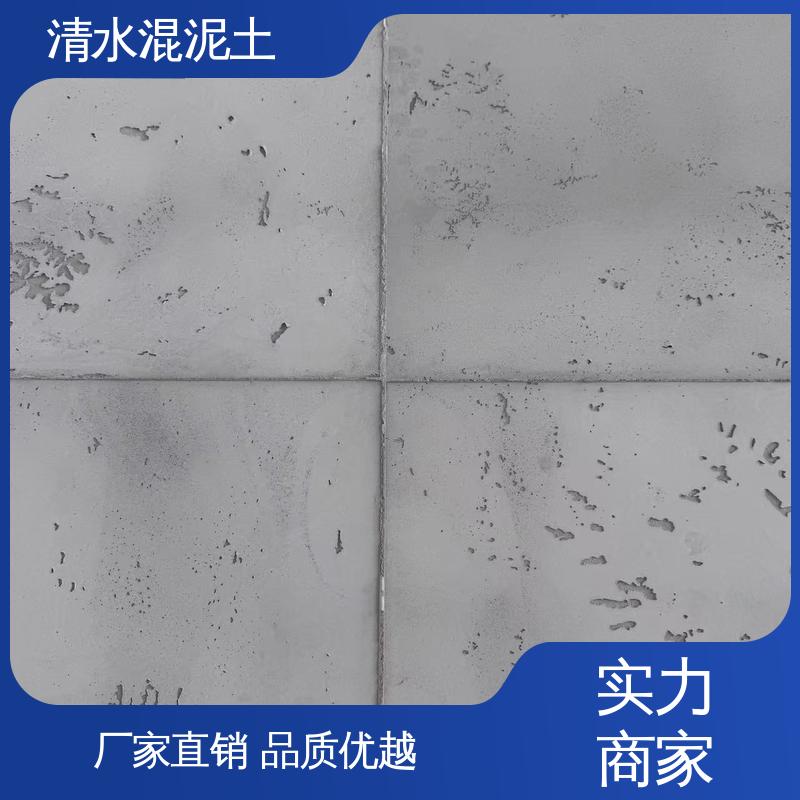 厂家制造供应 施工温度5–35℃ 清水混凝土建筑 威乐森