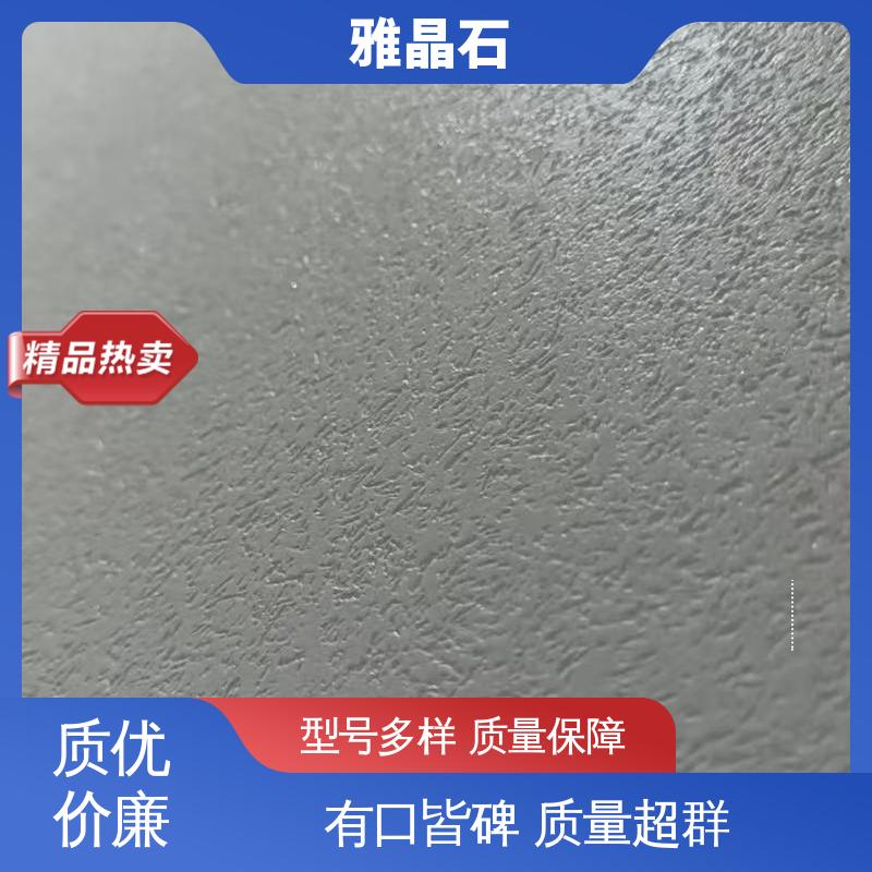威乐森 基面含水率 ≤10% 源头厂家 品类齐全 806AX 质感漆