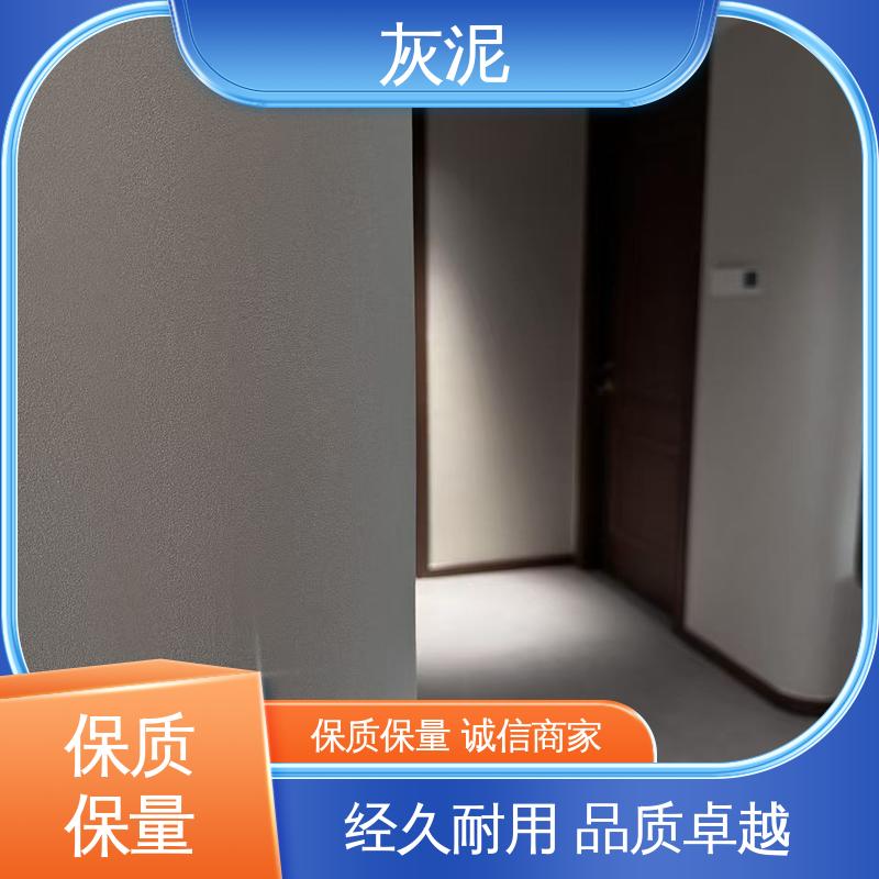 威乐森 源头厂家 品类齐全 灰泥地面 DW-A1型 耐水性 ≥3.68d