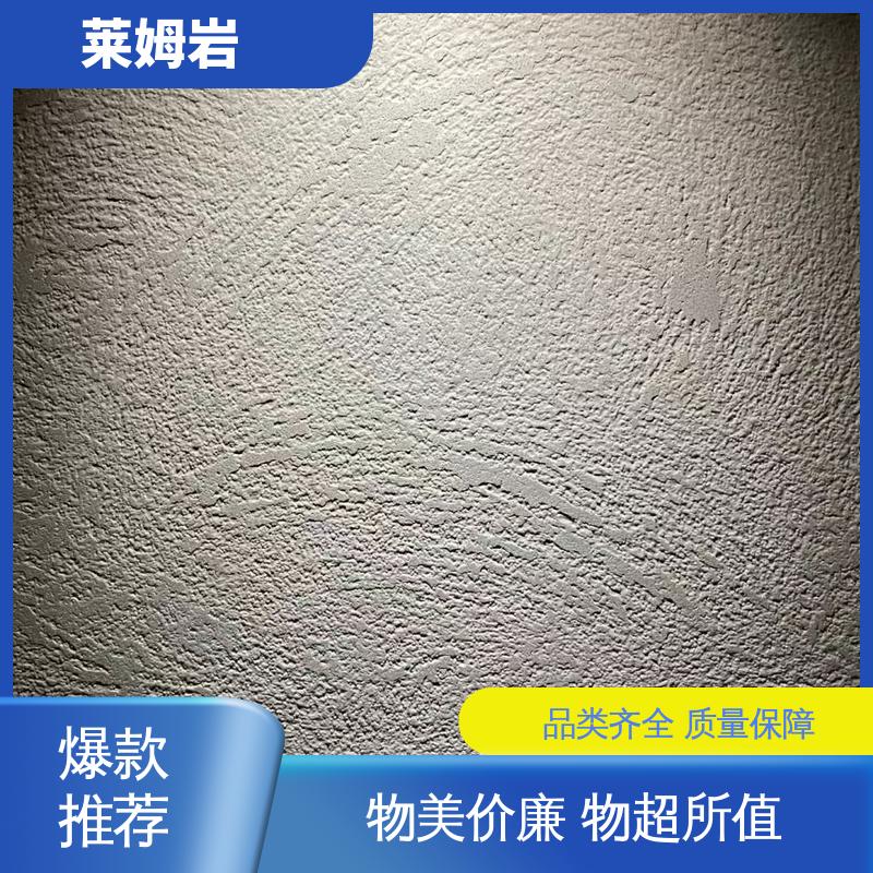 威乐森 莱姆石艺术漆 养护周期7天25℃ 货源充足 现货保质