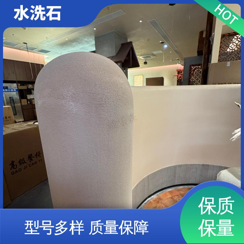 室内水洗石地坪漆 终凝时间8小时 规模生产 支持定制 威乐森