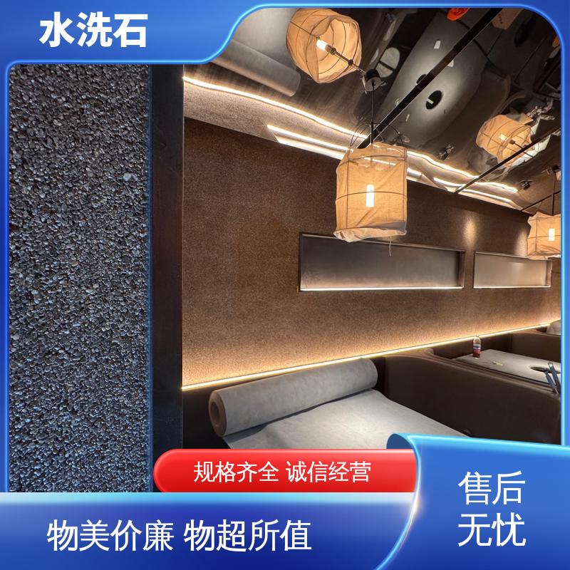 威乐森 厂家供应 现货充足 养护周期≥7天 水洗石漆