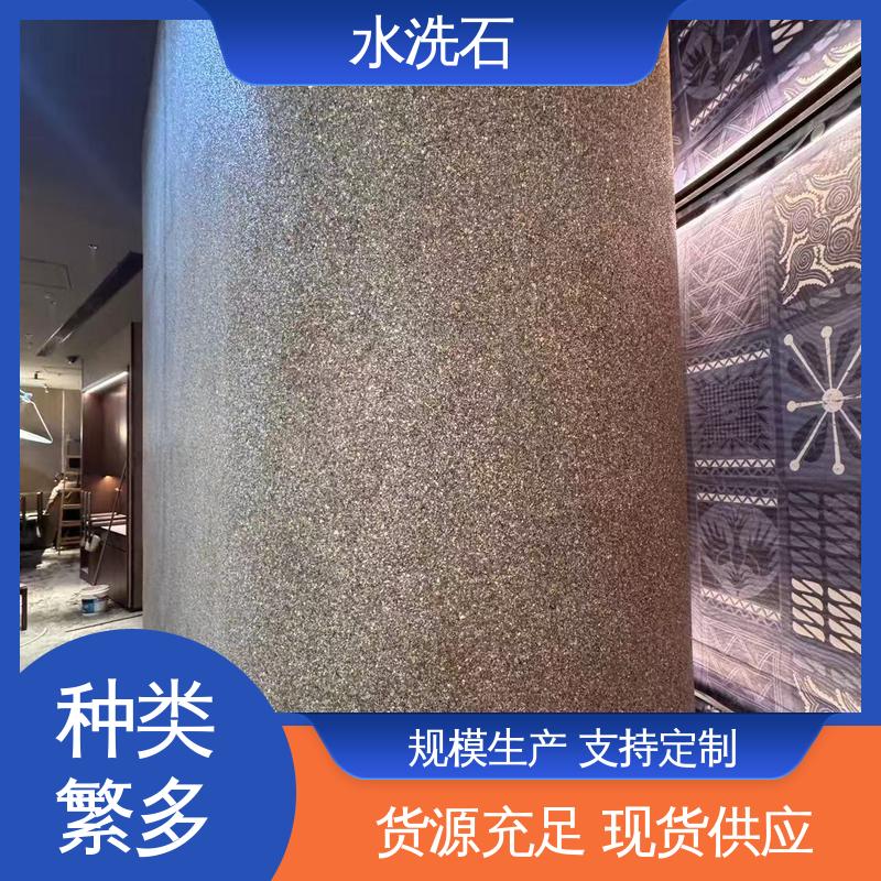 威乐森 实力厂家 品质优越 室内水洗石地坪漆 干燥时间24-48小时