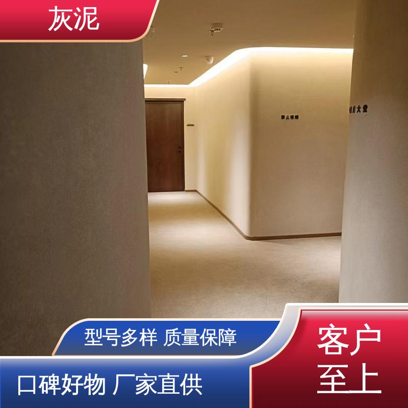 威乐森 灰泥艺术漆 单双组份配比 DW-A1型 货源充足 现货保质