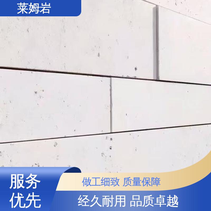 威乐森 莱姆石地面 实干24–48小时 规模生产 支持定制