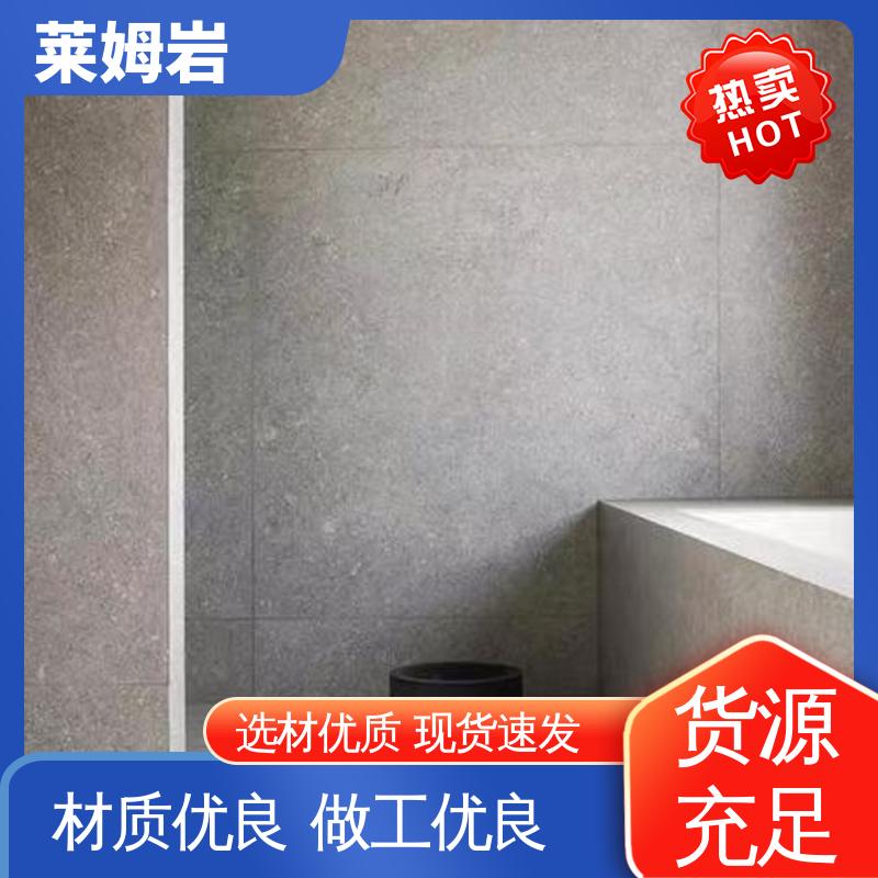 威乐森 莱姆石地面 施工温度5–35℃ 实力厂家 品质优越